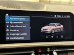 BMW 330 2019 Ruskea (beige)
