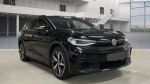Volkswagen ID.4 2023 