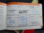 Citroen C3 Picasso 2009 Ruskea (beige)