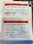 Toyota Avensis 2003 Hopea