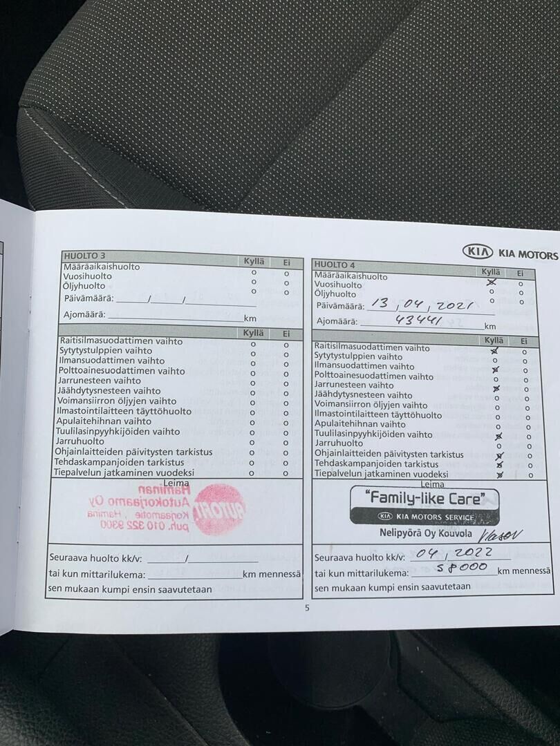 Kia Rio 2017 Ruskea (beige)