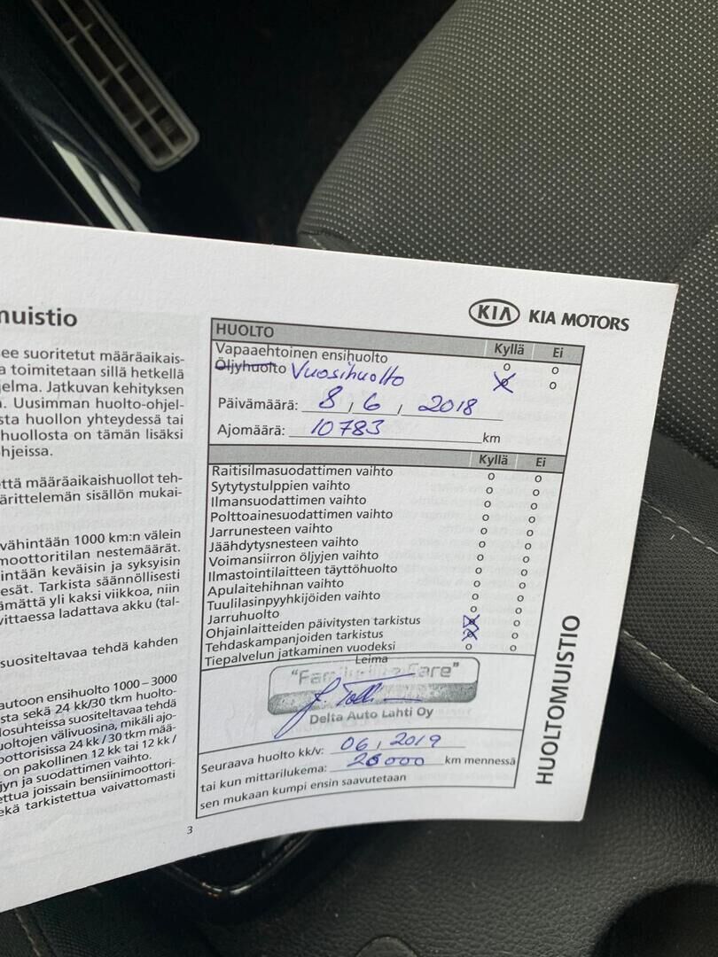 Kia Rio 2017 Ruskea (beige)