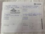 Kia Ceed 2008 Hopea