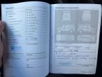 Volkswagen Transporter 2016 Hopea