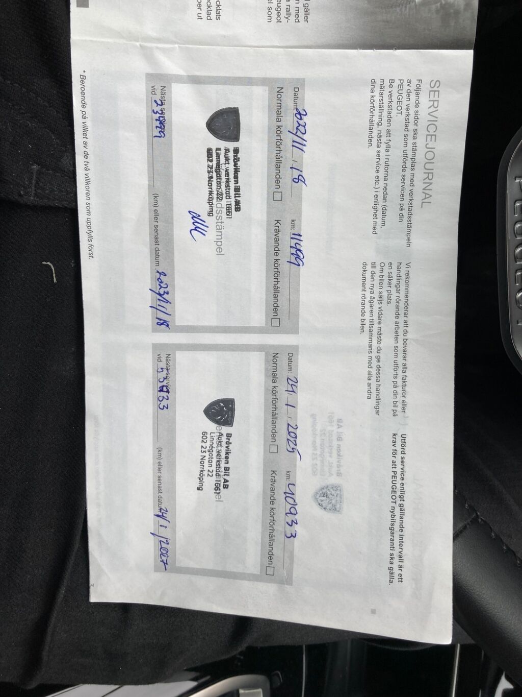 Peugeot e-2008 2022 Punainen