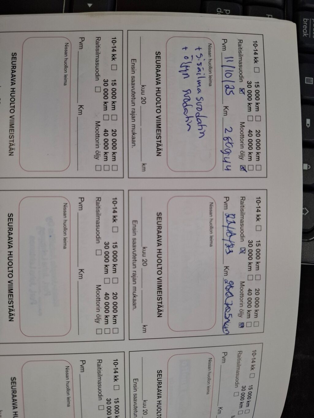 Nissan Qashqai+2 2009 Ruskea (beige)