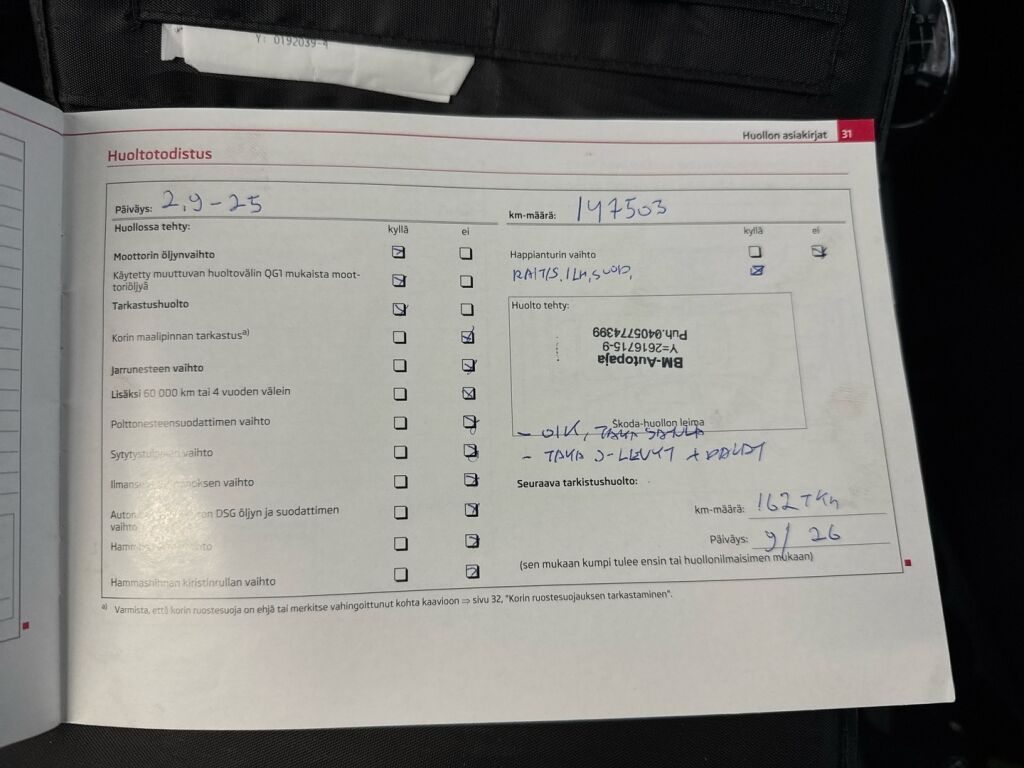 Skoda Octavia 2011 Ruskea (beige)