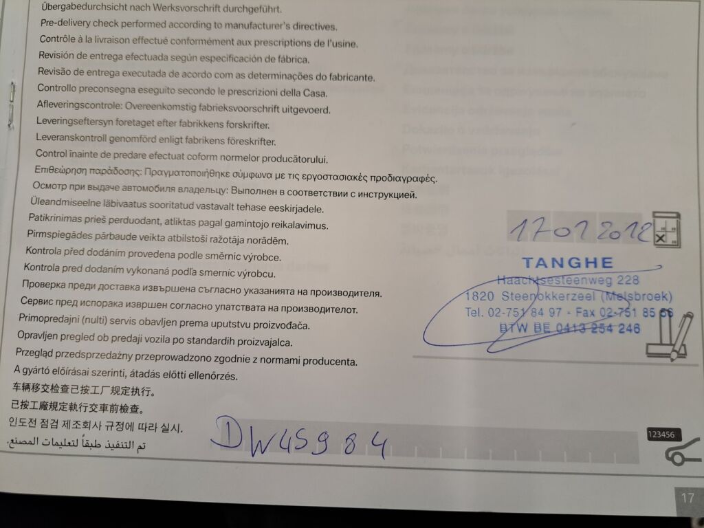 BMW 525 2012 Sininen