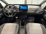 Volkswagen ID.3 2021 Sininen