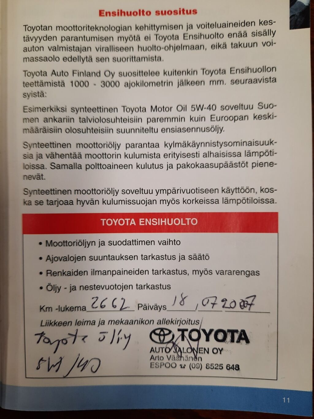 Toyota Corolla 2007 Sininen