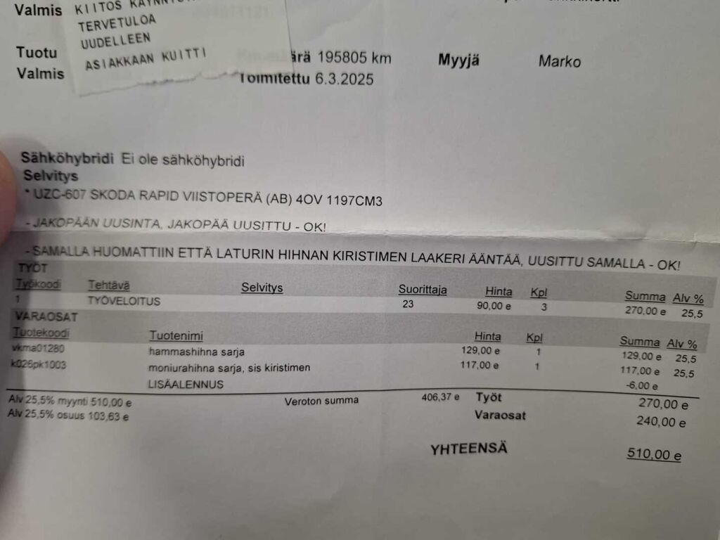 Skoda Rapid 2016 Ruskea (beige)