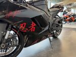 Kawasaki ZX-6R 2009 