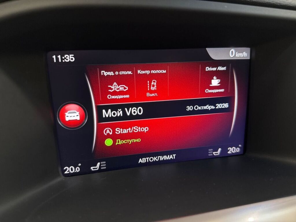 Volvo V60 2017 Harmaa