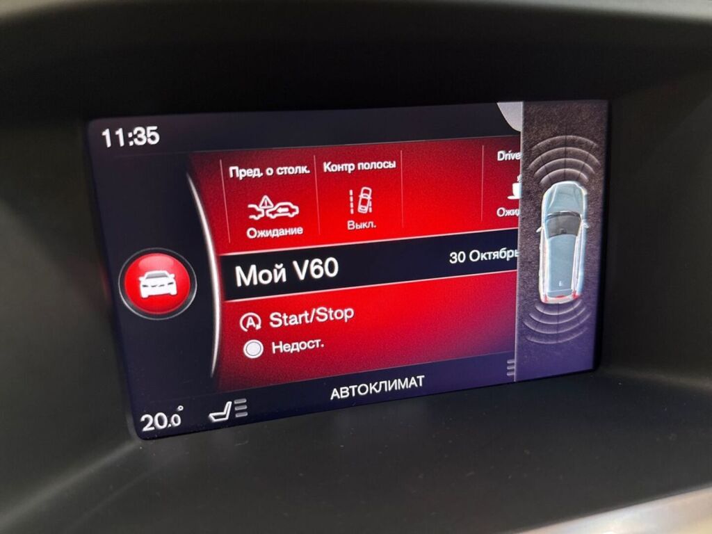Volvo V60 2017 Harmaa